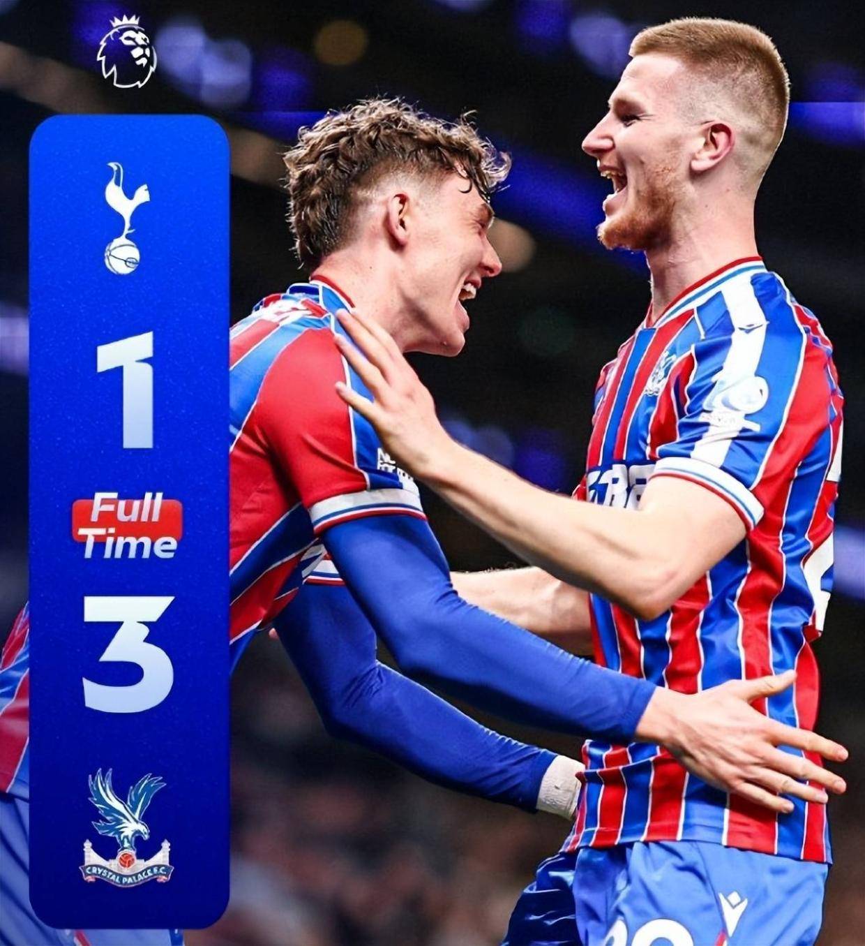 十人热刺1-3水晶宫，五连败后已经沦为保级队，魔鬼赛程靠谁拯救